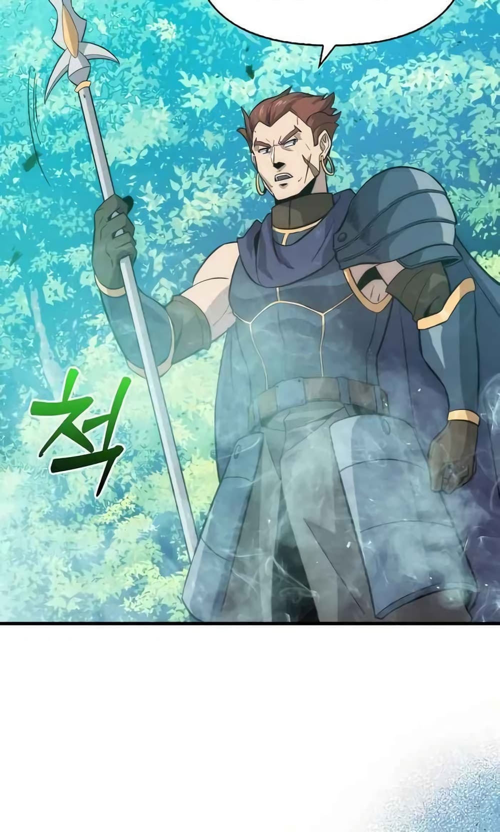 9th Class Sword Master: The Guardian of the Sword 9-9