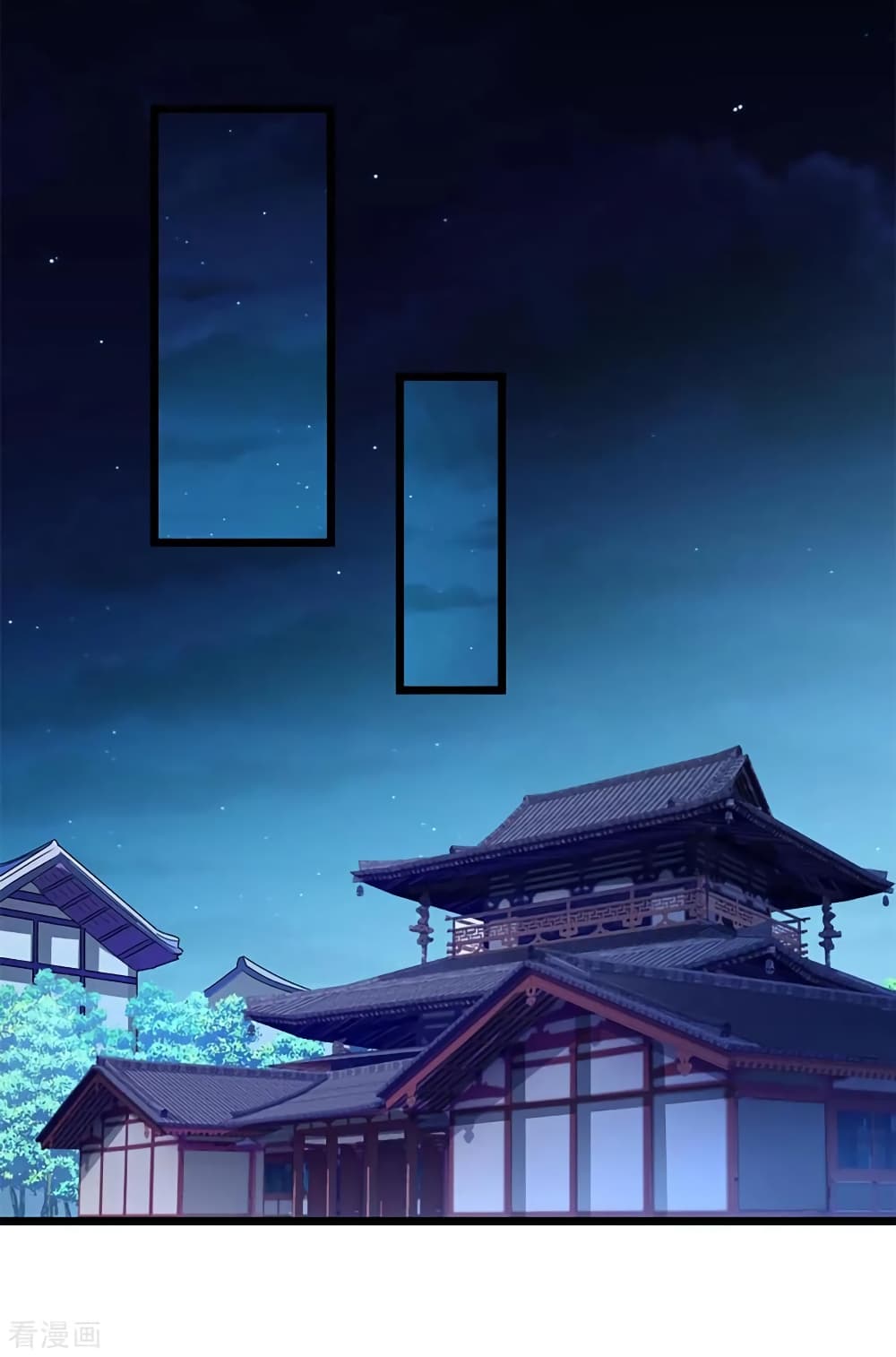 Nine Sun God King ราชันย์เทพเก้าสุริยัน 212-212