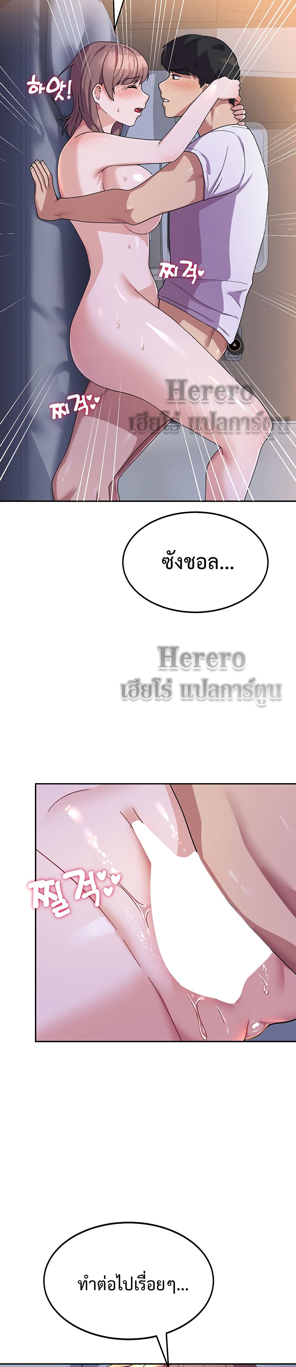 Women’s University Student who Served in the Military 7-7