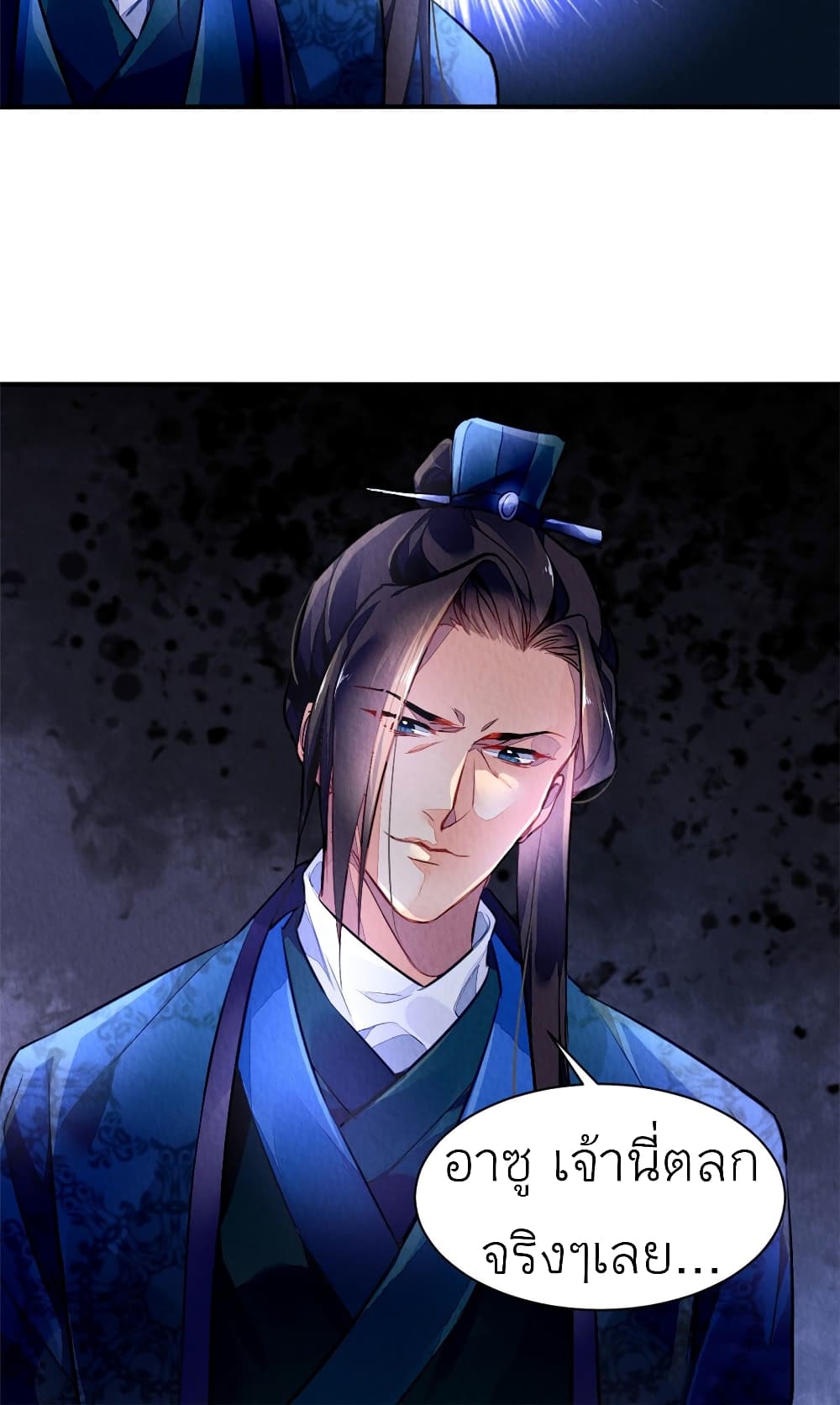 Chen Danzhu's Revenge 3-3