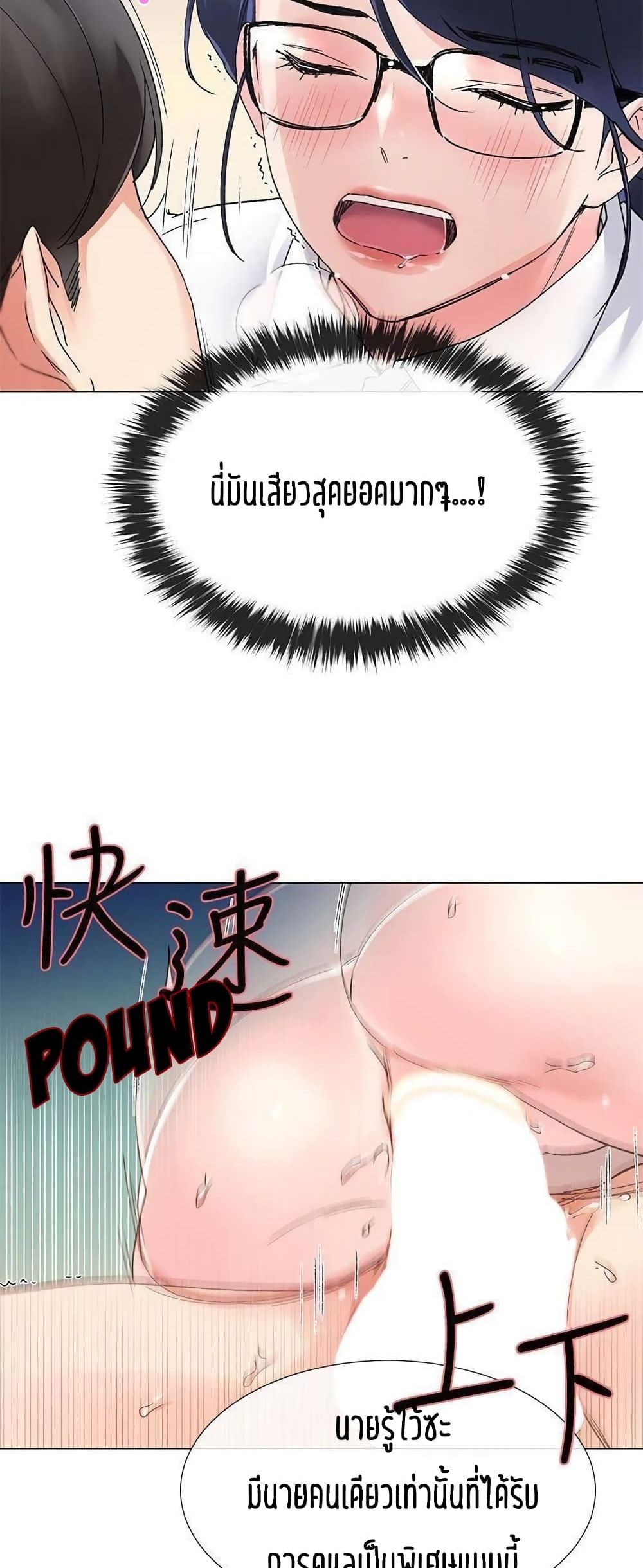 Repeater 15-15