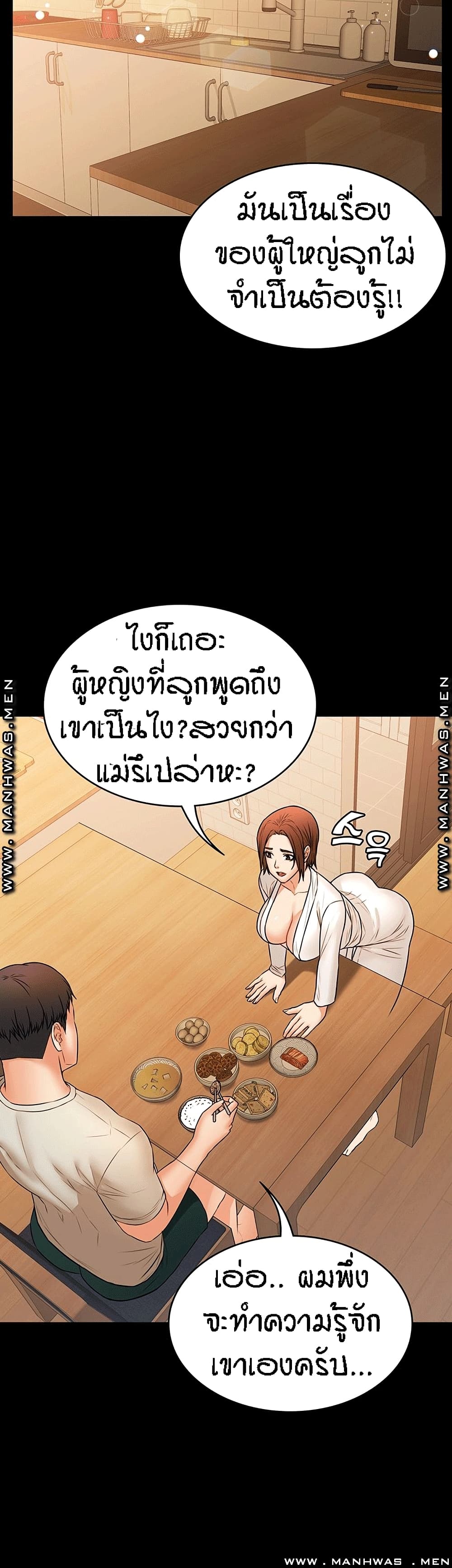 Two Household 27-27