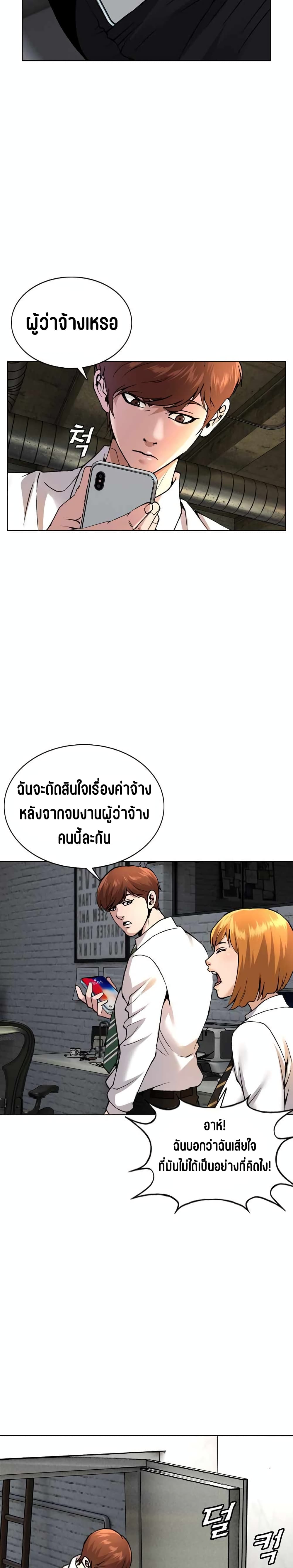 High School Detective Agency 1-1