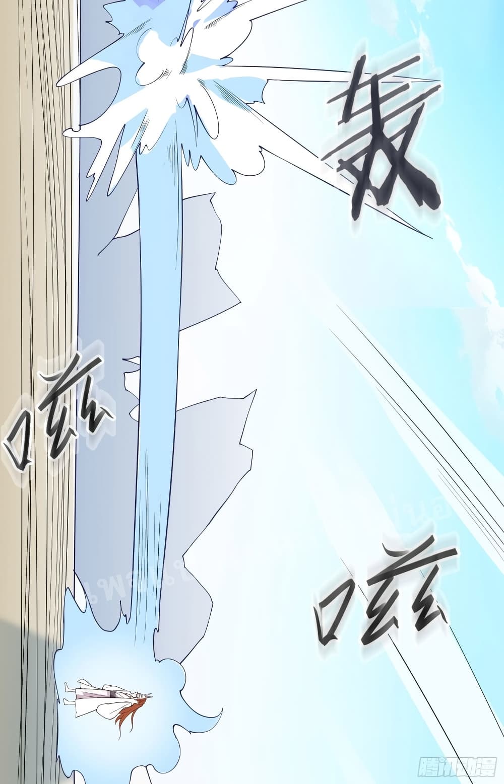 My Harem is All Female Students ฮาเร็มของข้ามีแต่ลูกศิษย์หญิงทั้งนั้น 15-15