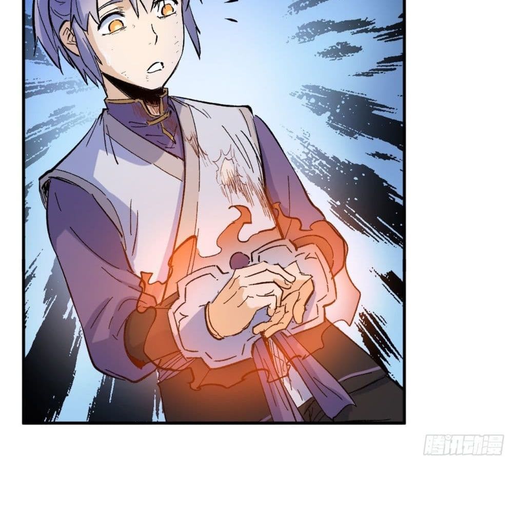 The Strongest Emperor 9-9