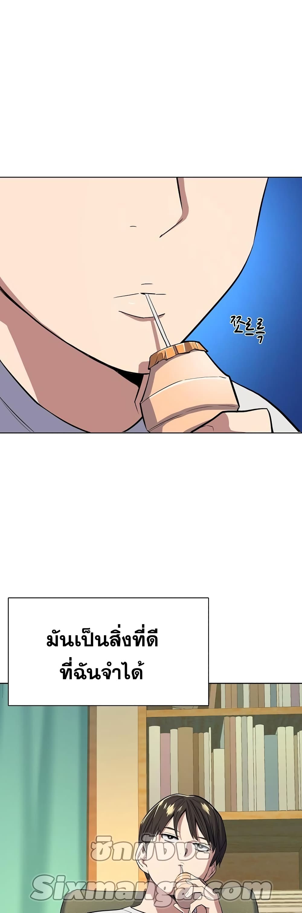 The Chaebeol’s Youngest Son 13-13