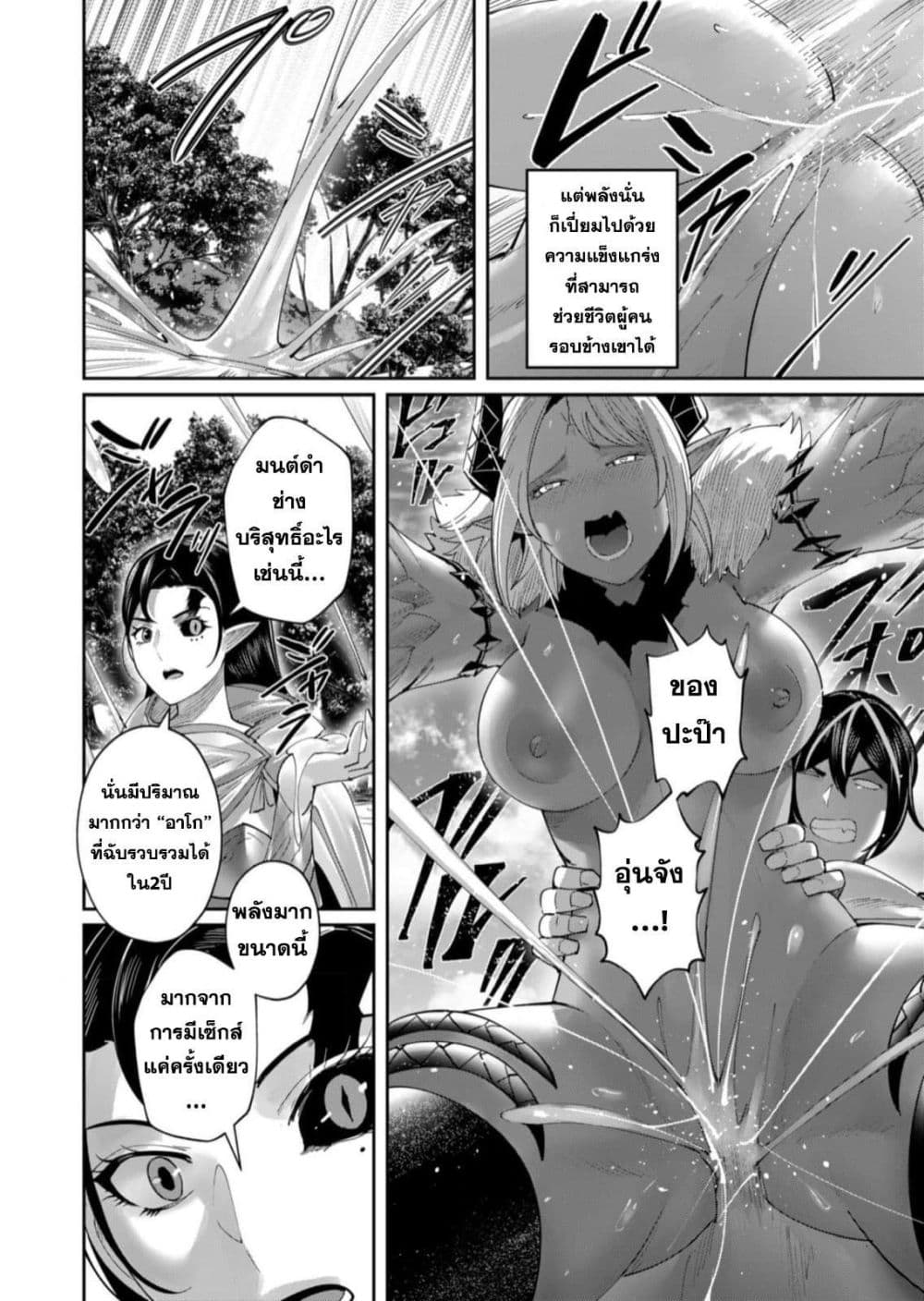 Kichikueiyu 58-58