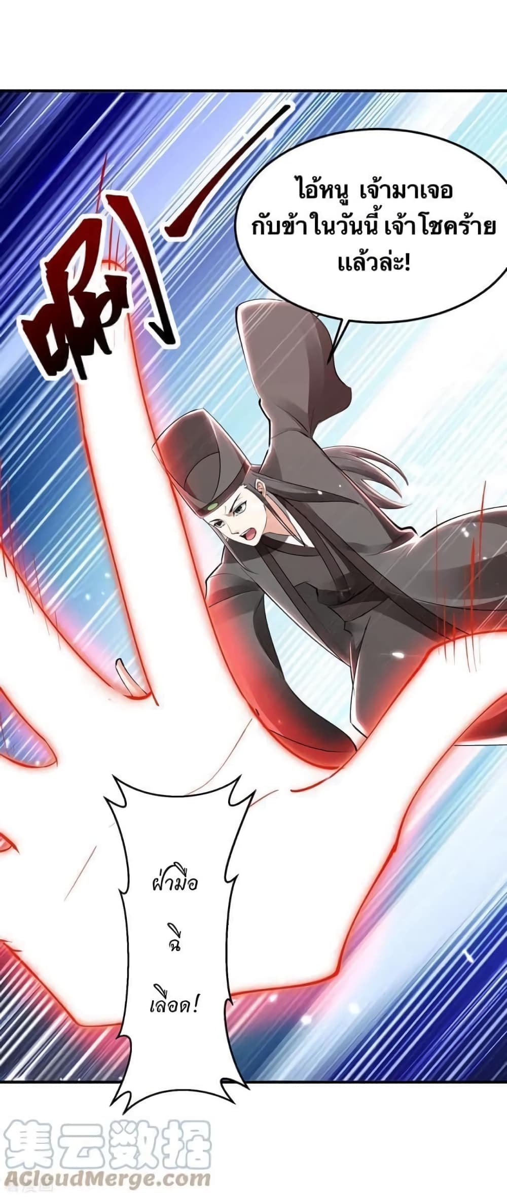 Strongest Leveling 343-343