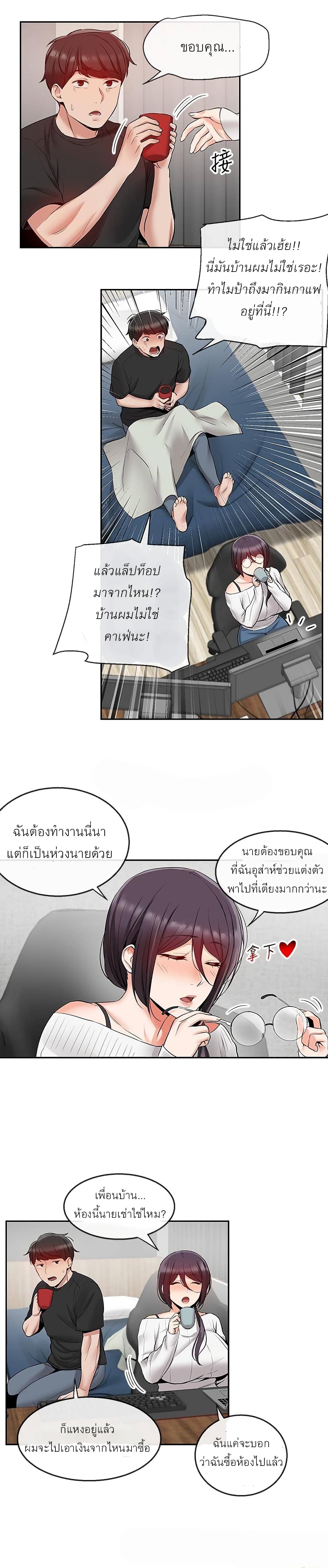 Floor Noise 20-20