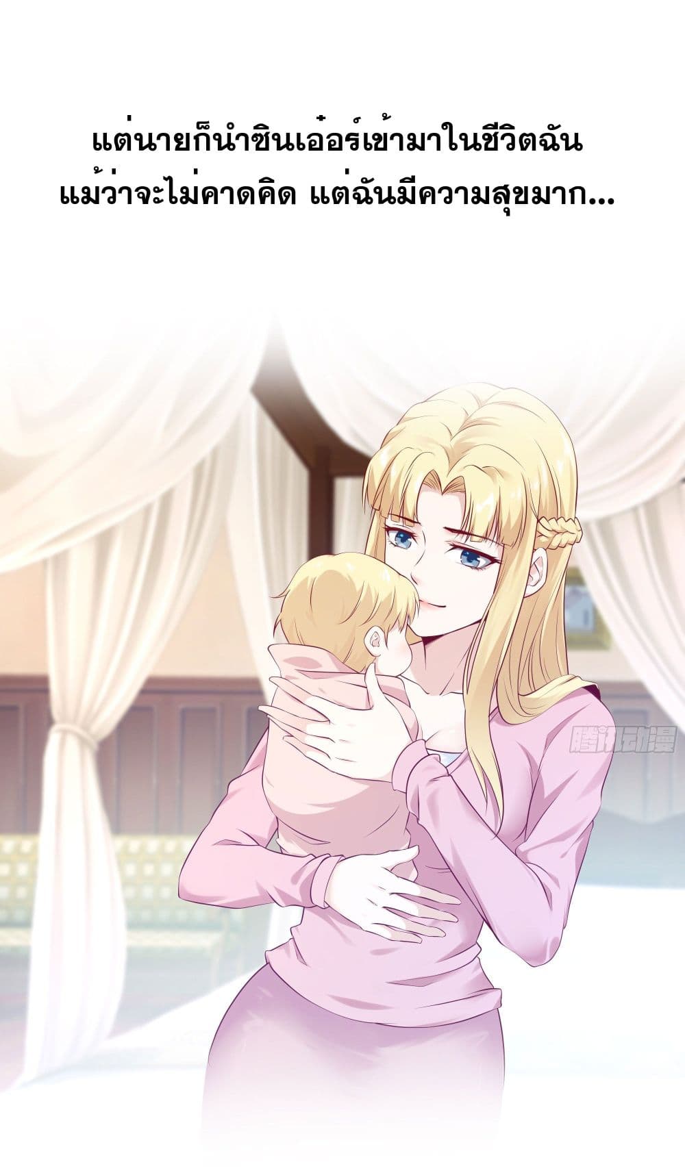The Strongest Ares Daddy 7-7