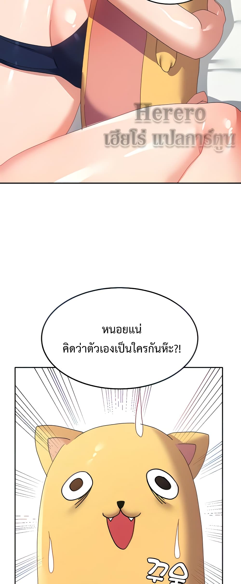 Women’s University Student who Served in the Military 11-11