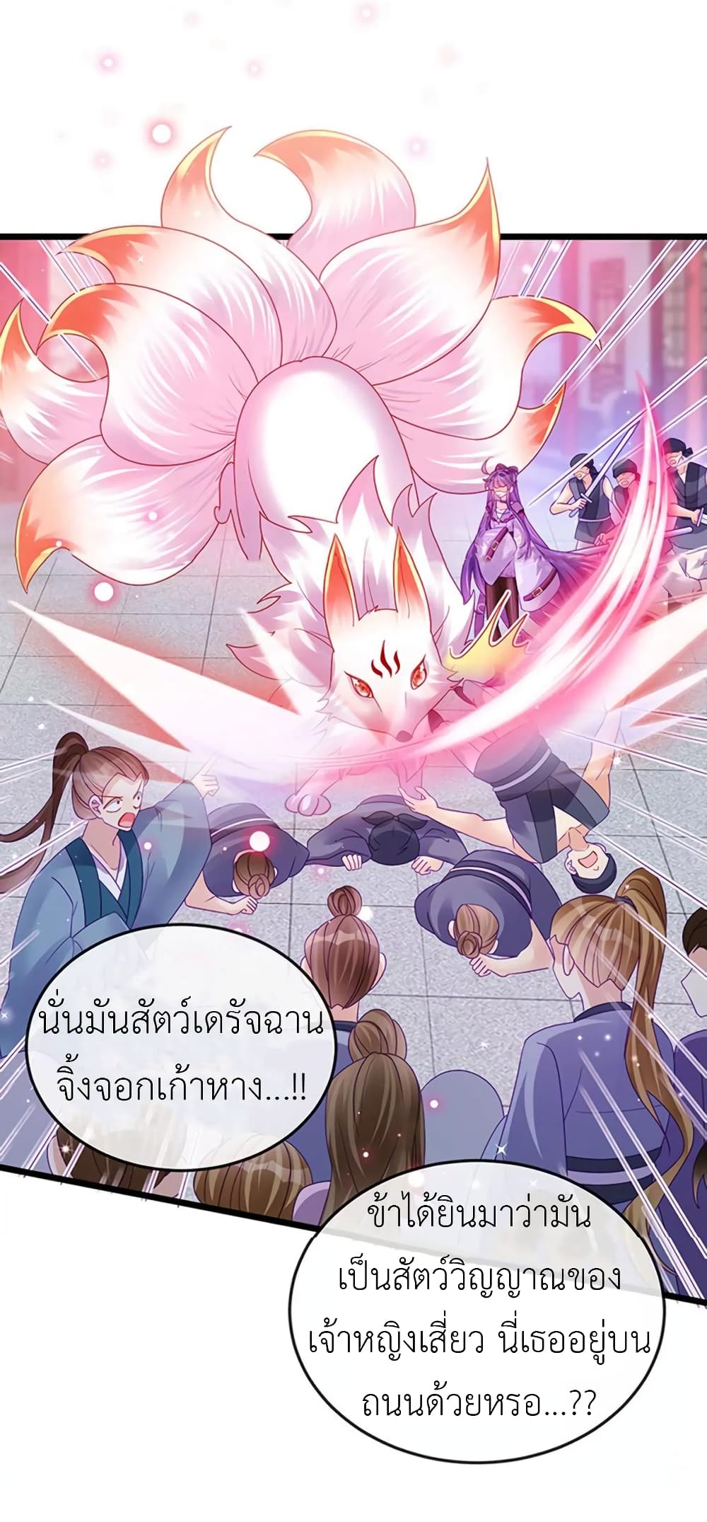 Arms Female Phoenix signing 130-130
