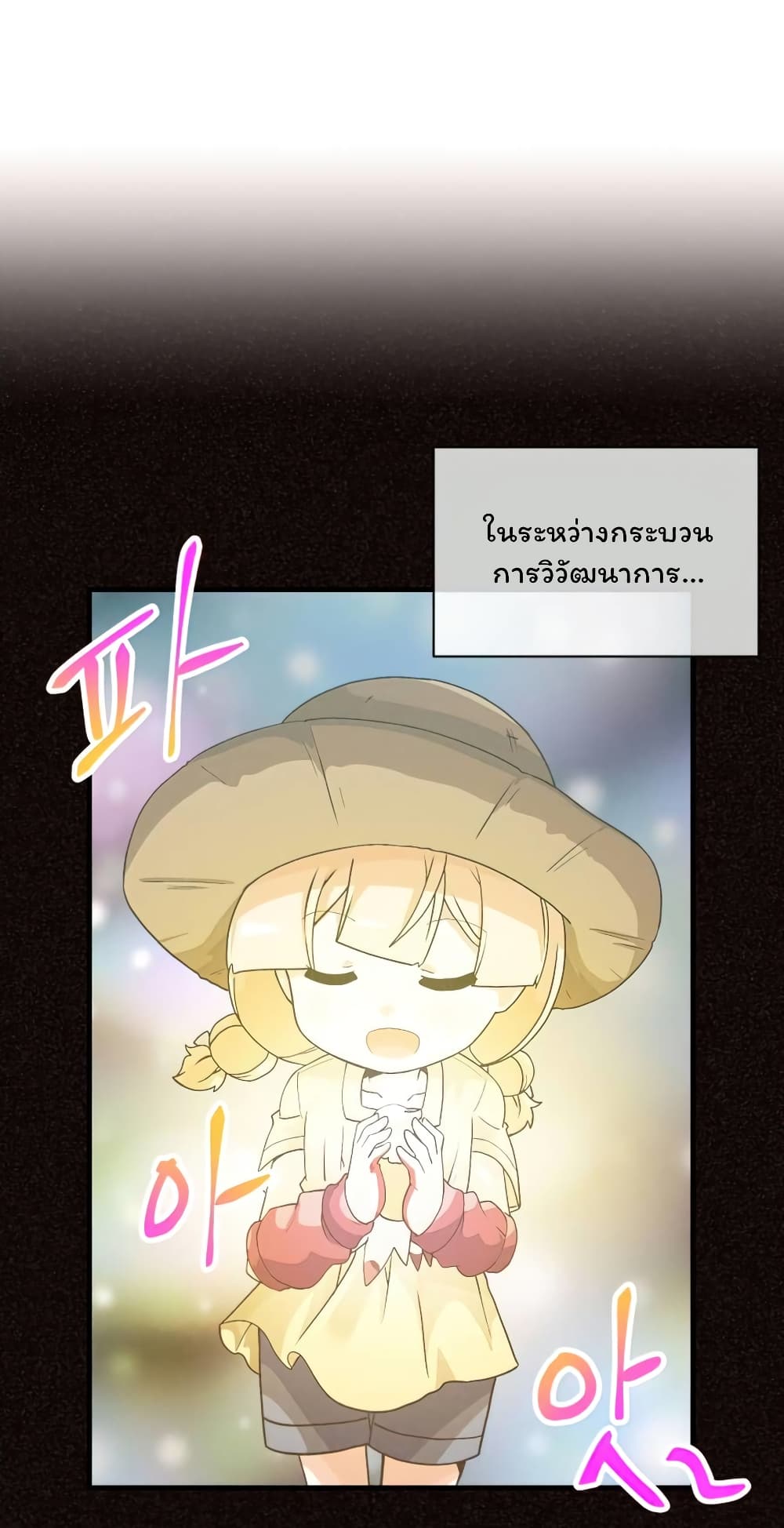 Spirit Farmer 68-68