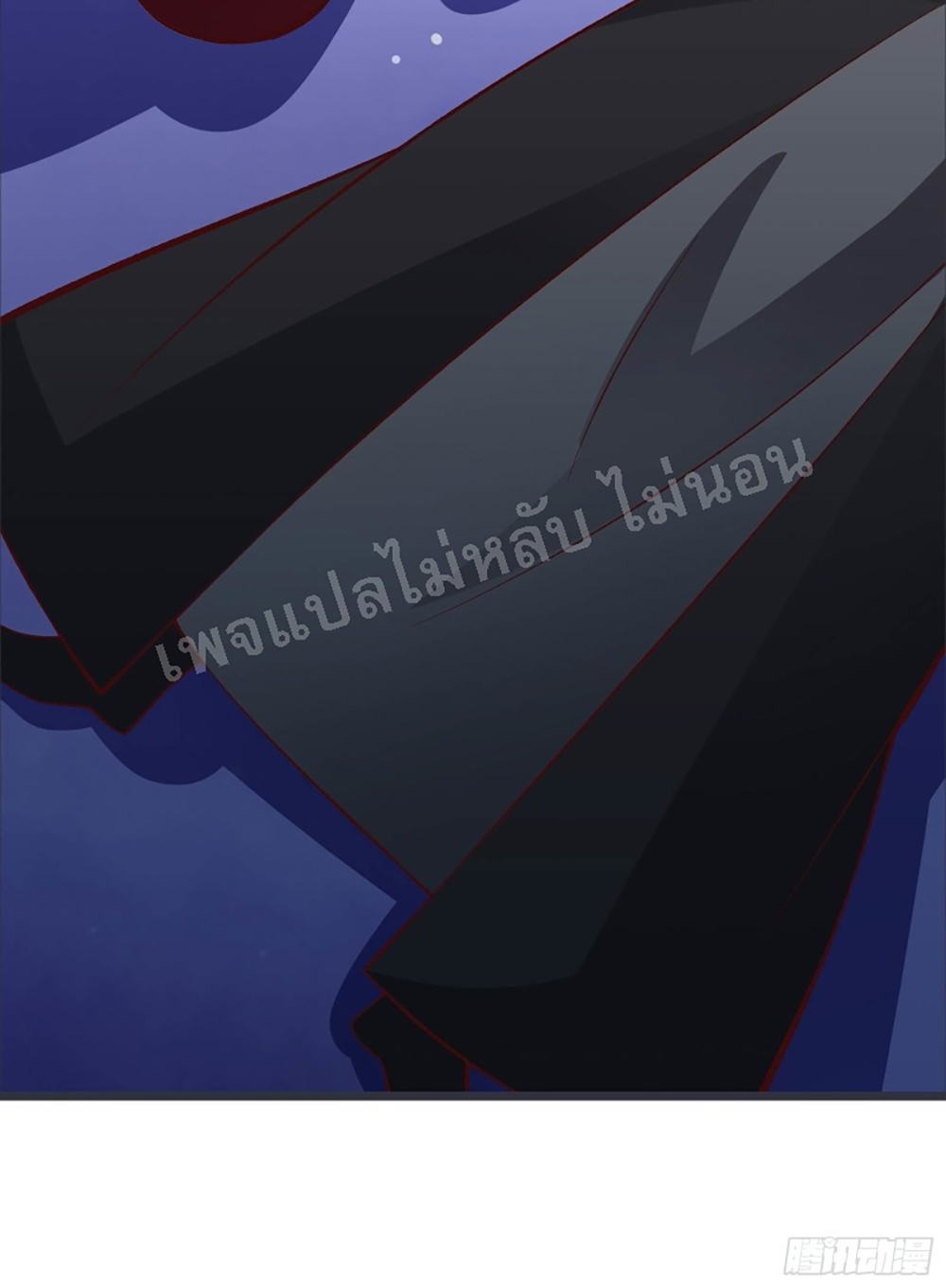 My Harem is All Female Students ฮาเร็มของข้ามีแต่ลูกศิษย์หญิงทั้งนั้น 10-10