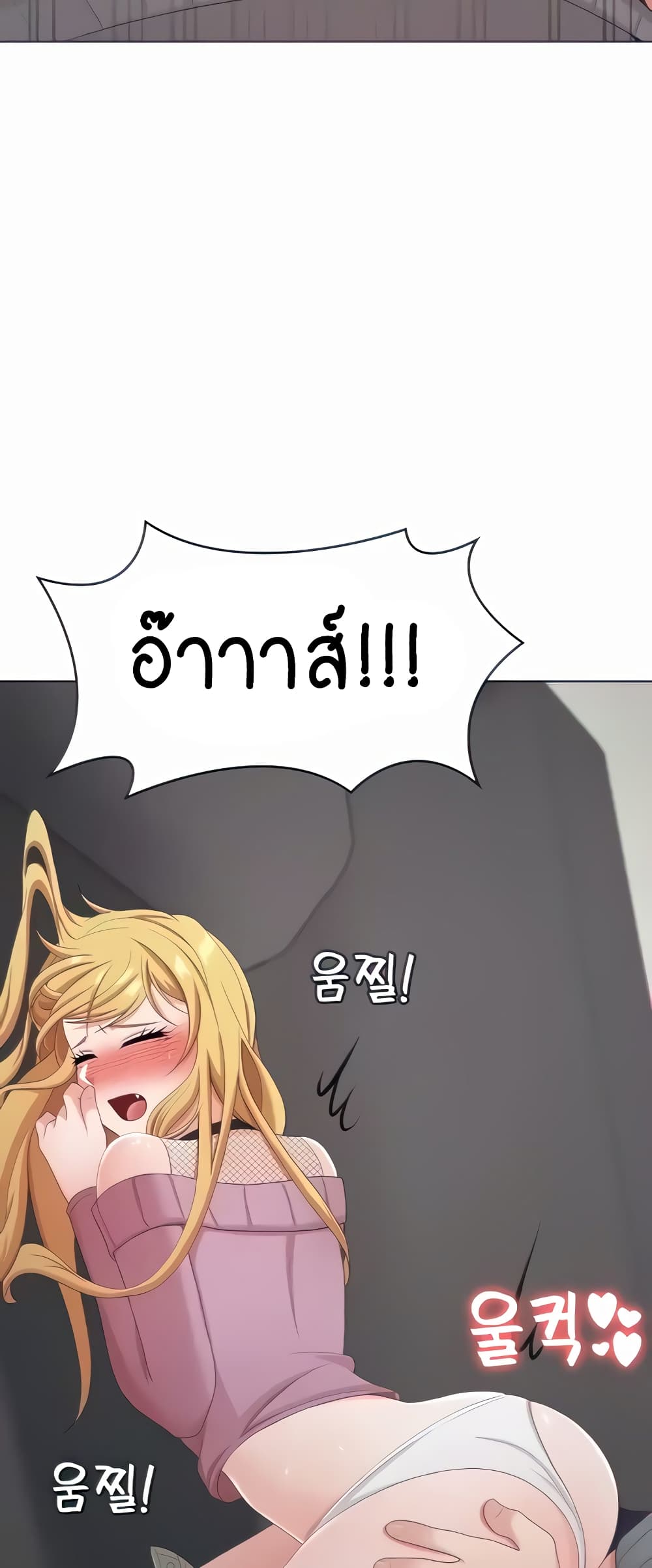 Seoul Kids These Days 26-26