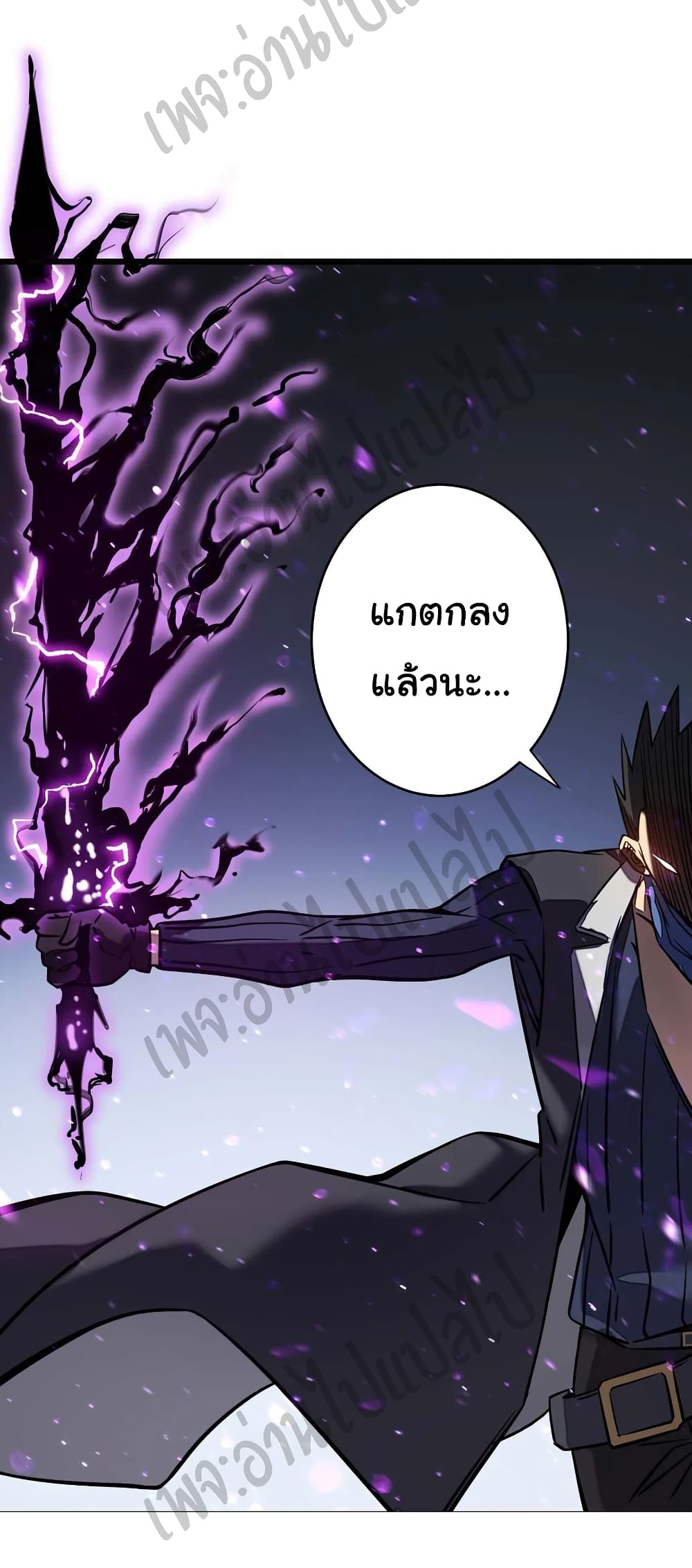 I Killed The Gods in Another World 10-10