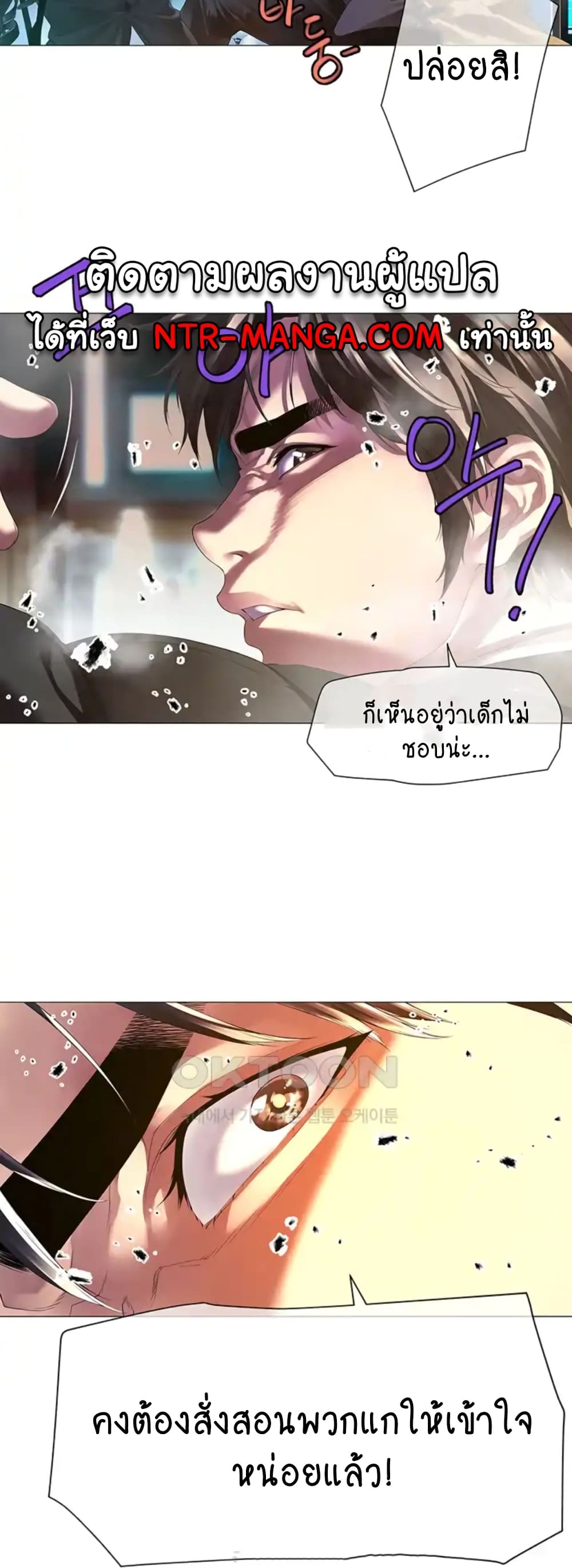 Winter Short Stories 6-6