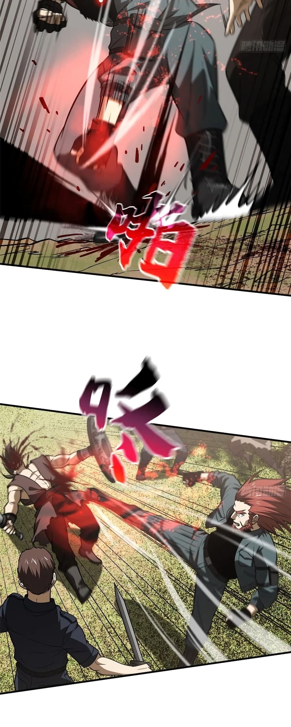 Global Martial Arts ระบบจอมยุทธสุดโกงแห่งโลกคู่ขนาน 126-126