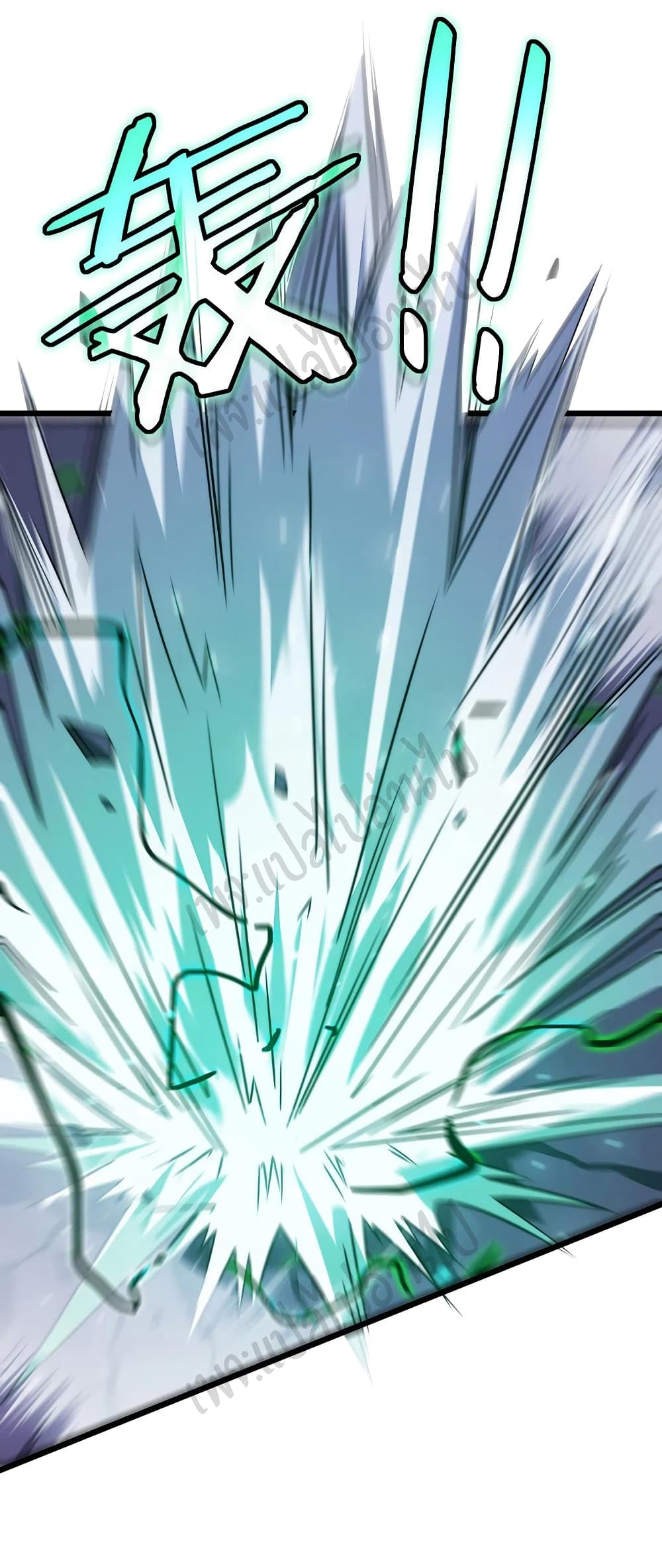 I Killed The Gods in Another World 24-24