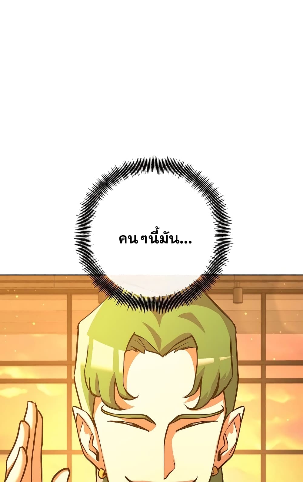 Surviving in an Action Manhwa 6-6