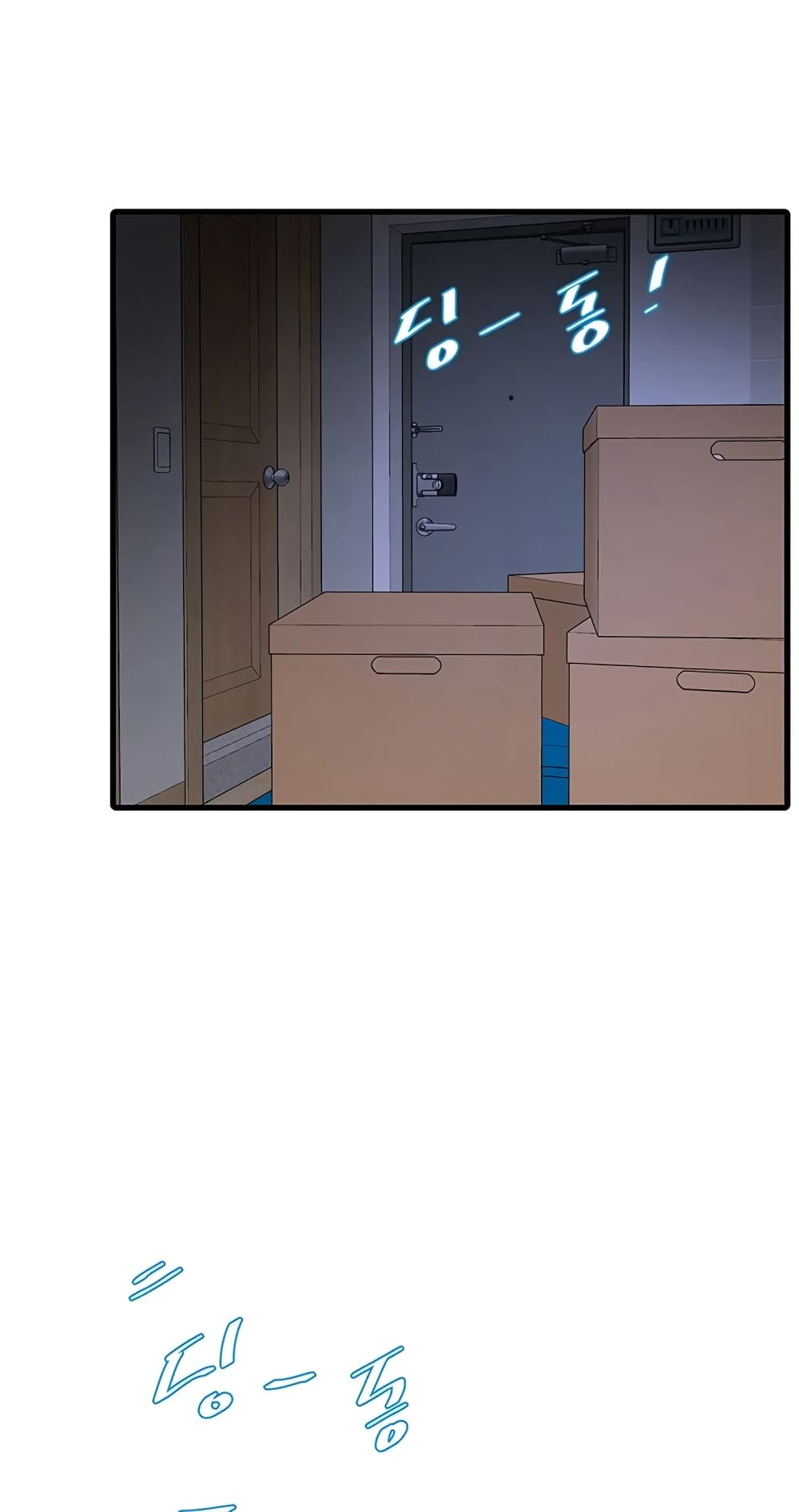 The Hole Diary 46-46