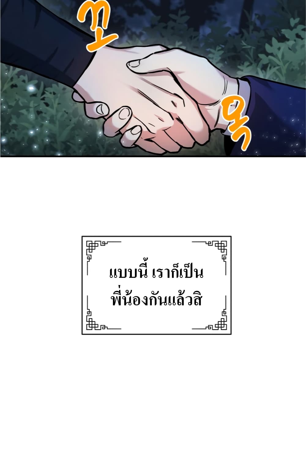 The Romance of the Three Kingdoms 5-5