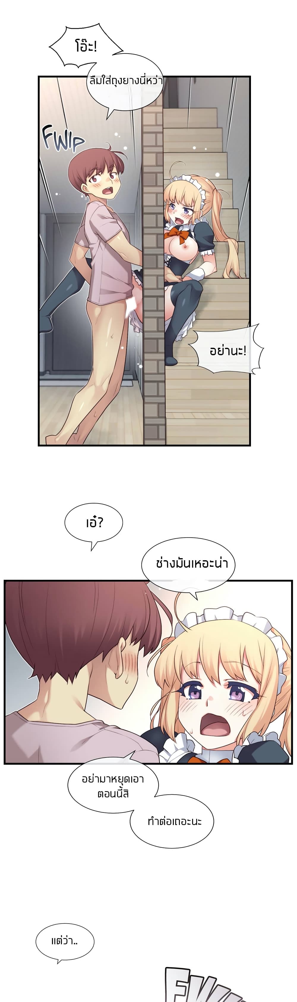 The Girlfriend Dice 25-25