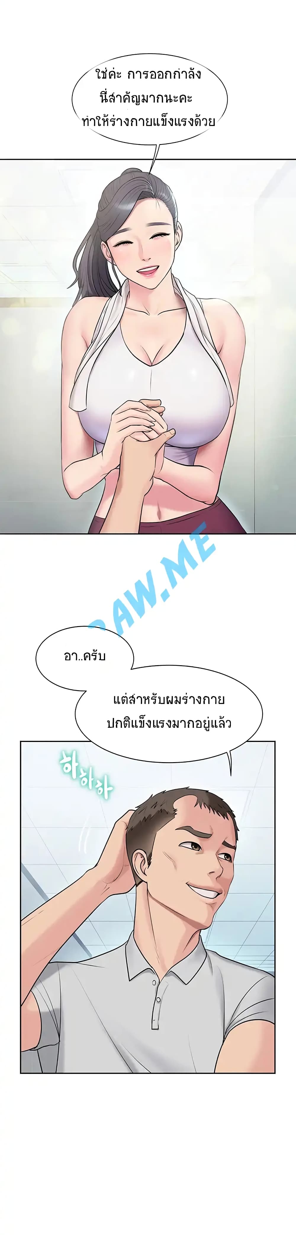 Gu-Ho’s Escape 5-5