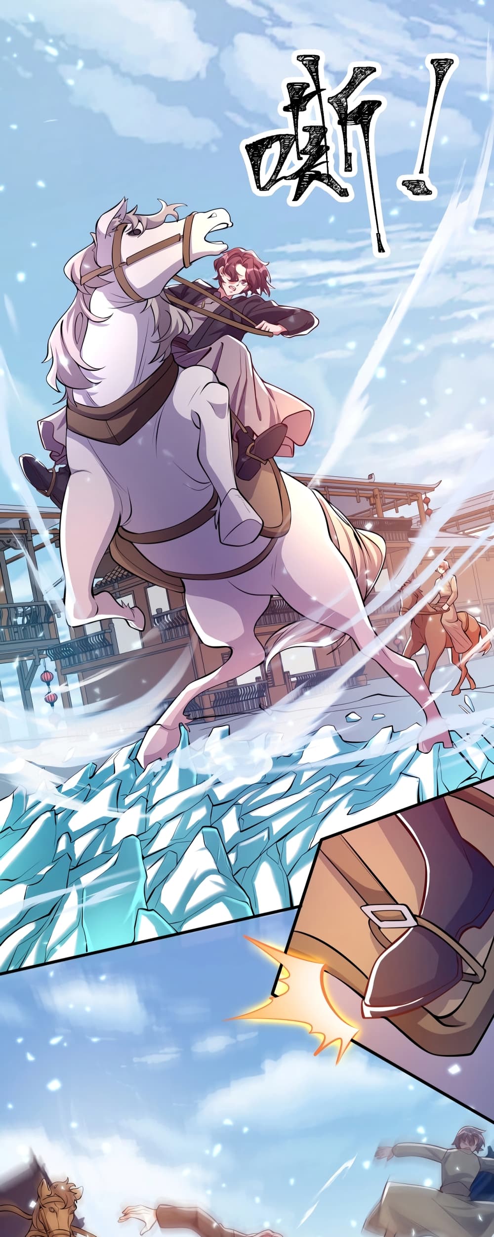 Martial Arts Peak 3-3