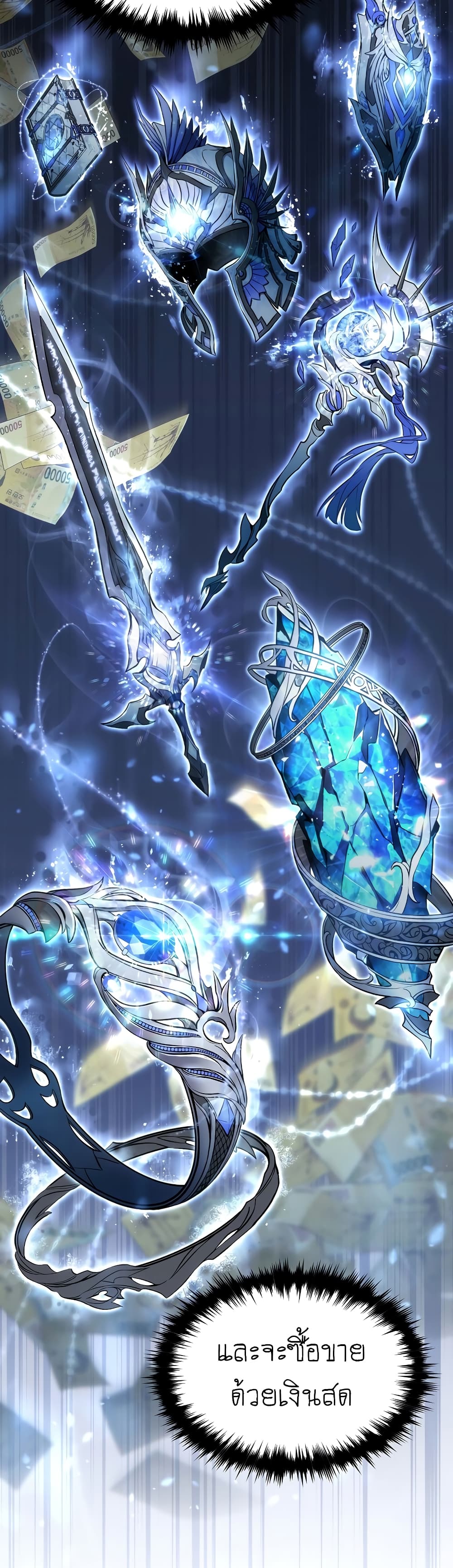 The 100th Regression of the Max-Level Player 8-8