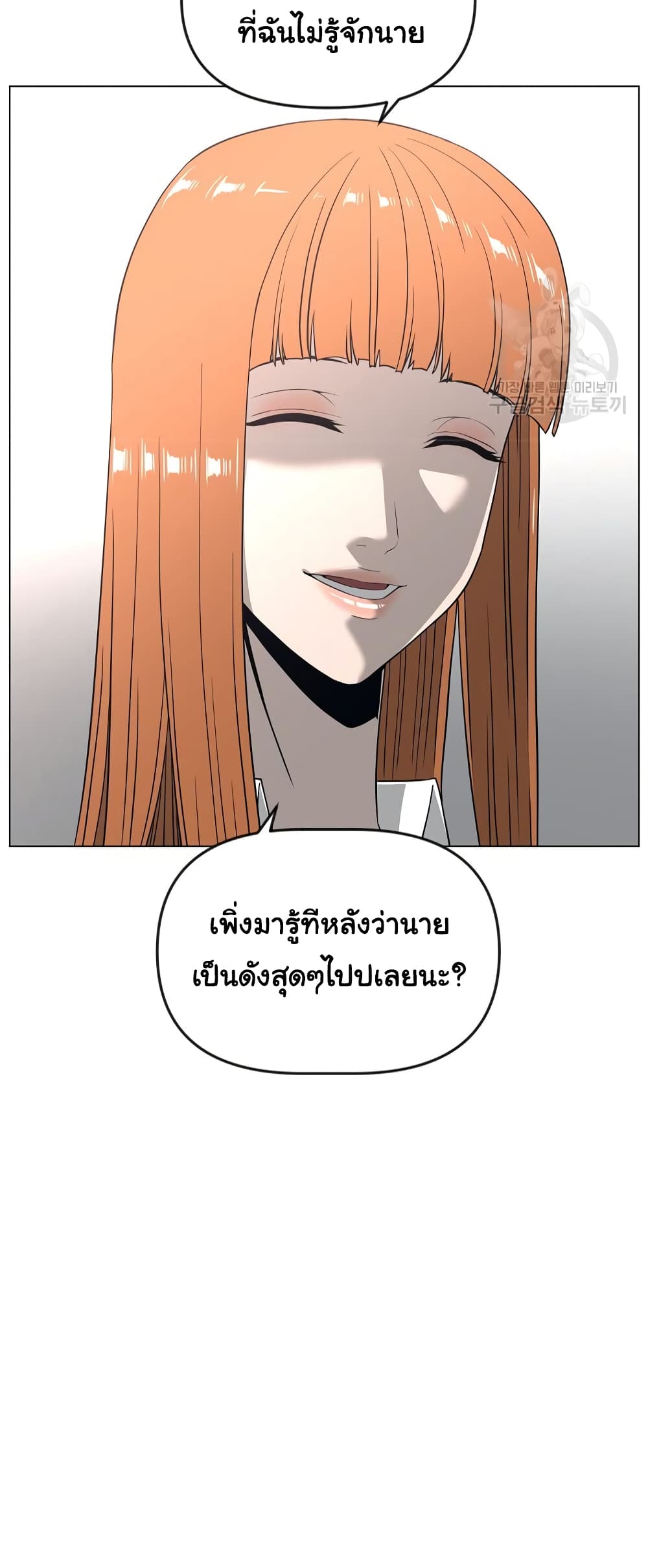 Superhuman 12-12
