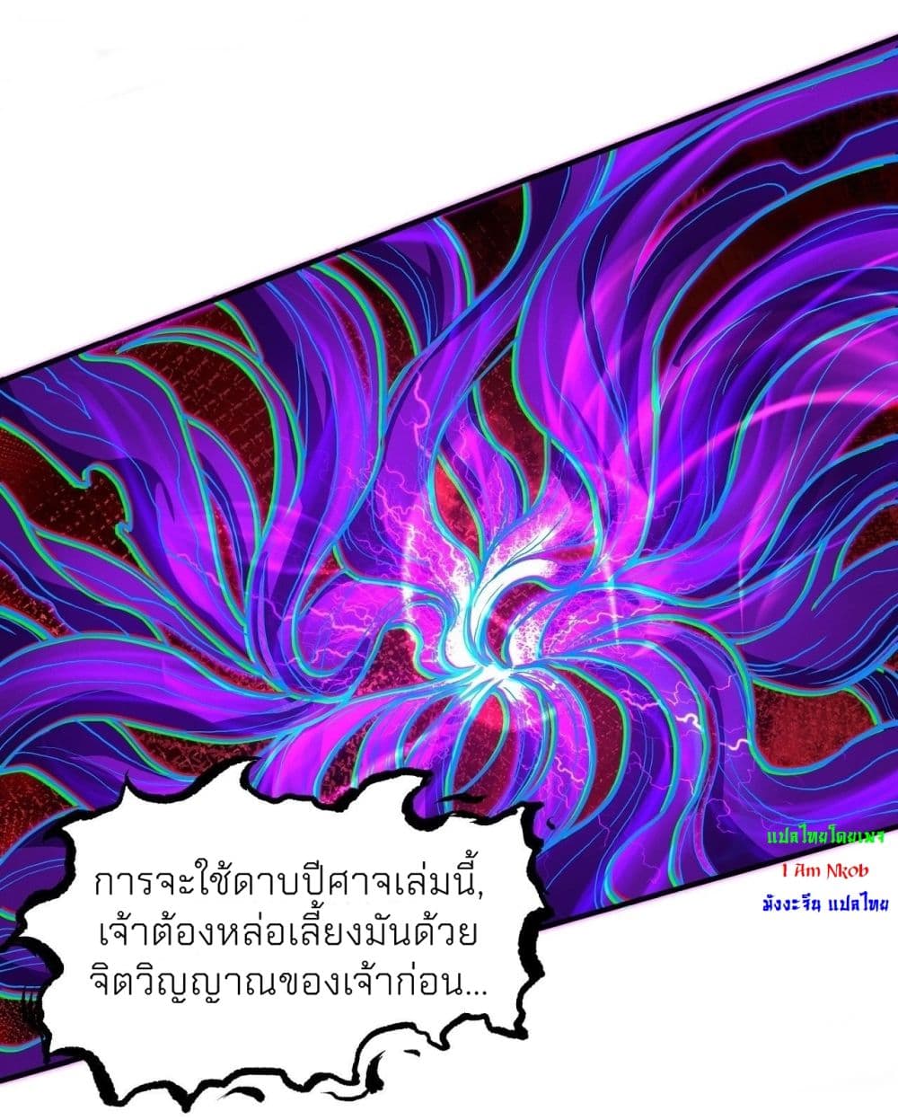 God of Martial Arts 495-495