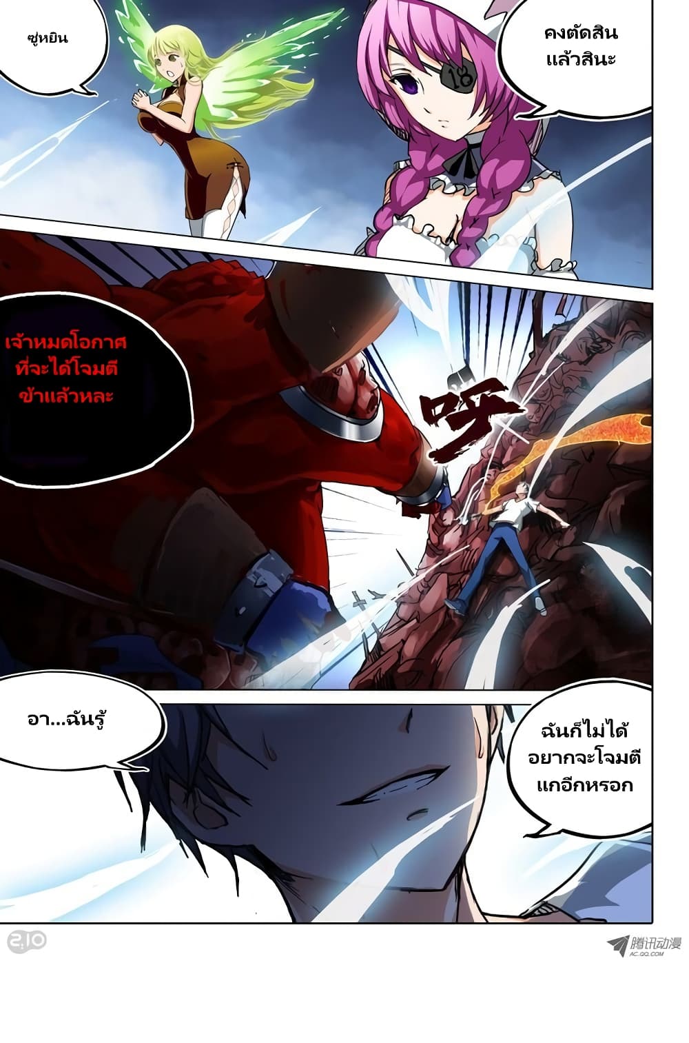 Silver Gravekeeper 40-40
