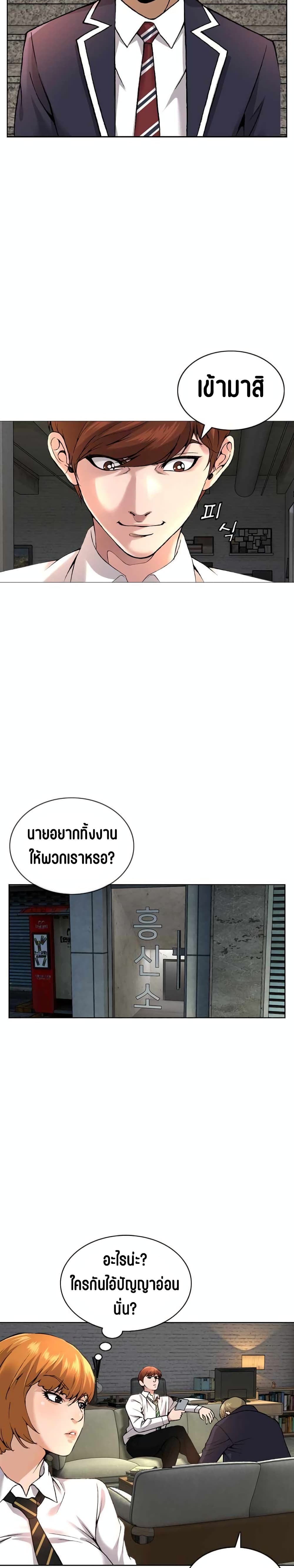 High School Detective Agency 1-1