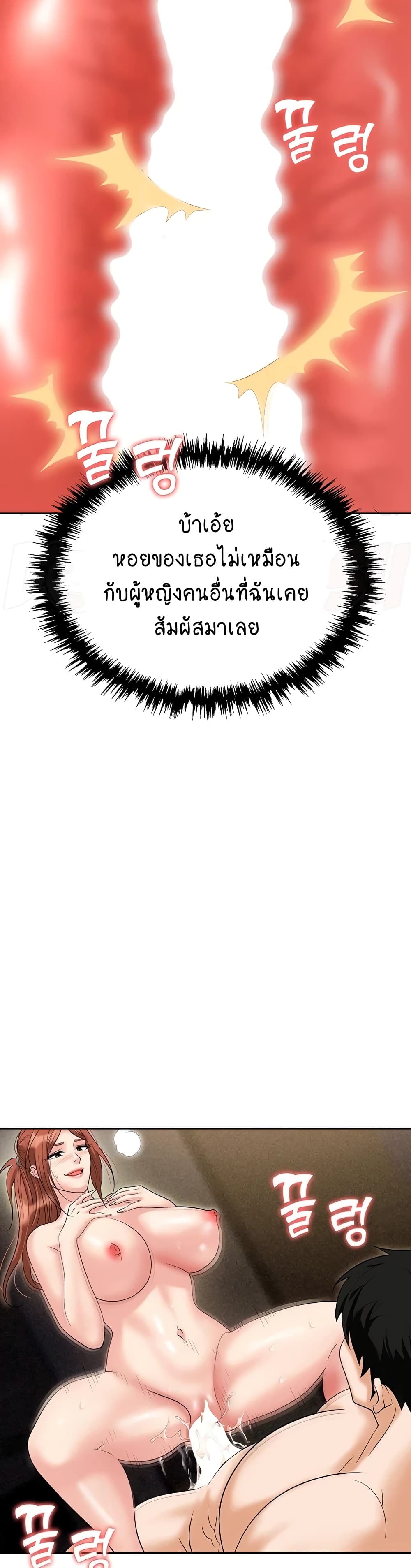 Trap 56-56