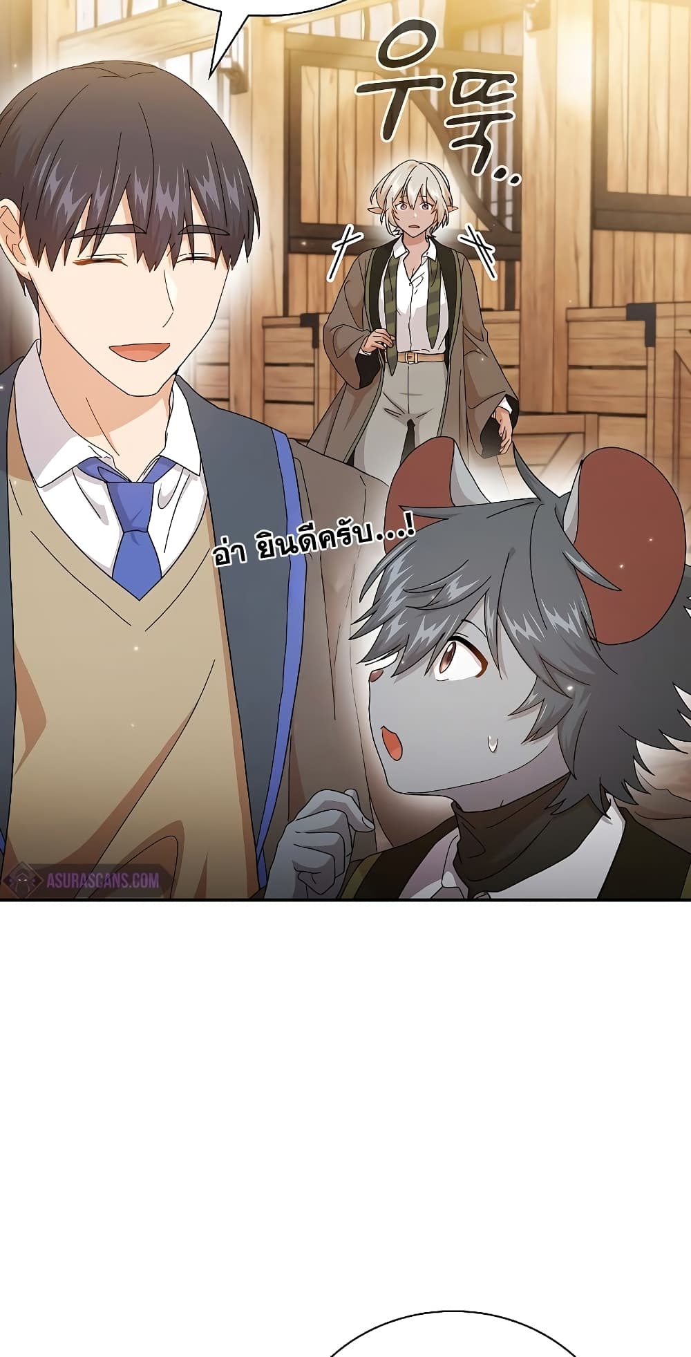Magic Academy Survival Guide 49-49