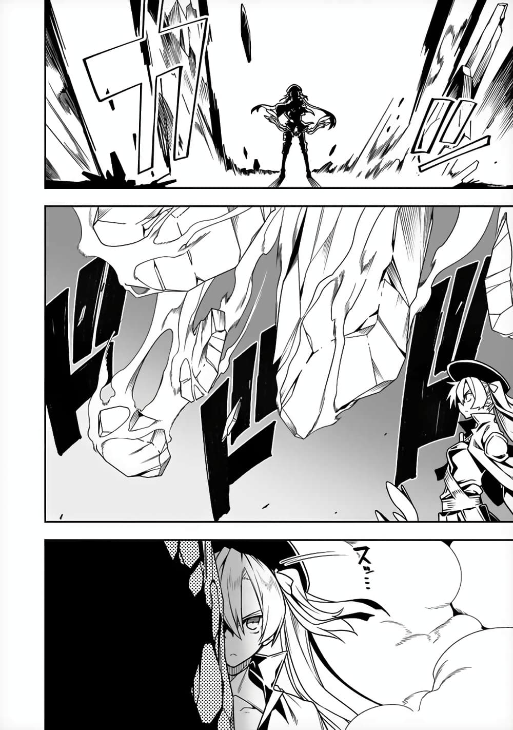 The Ex-Hero Who Resurrected as the Most Powerful Demon Lord ผู้กล้าเก่าเกิดใหม่เป็นจอมมารสุดแกร่ง 8-8