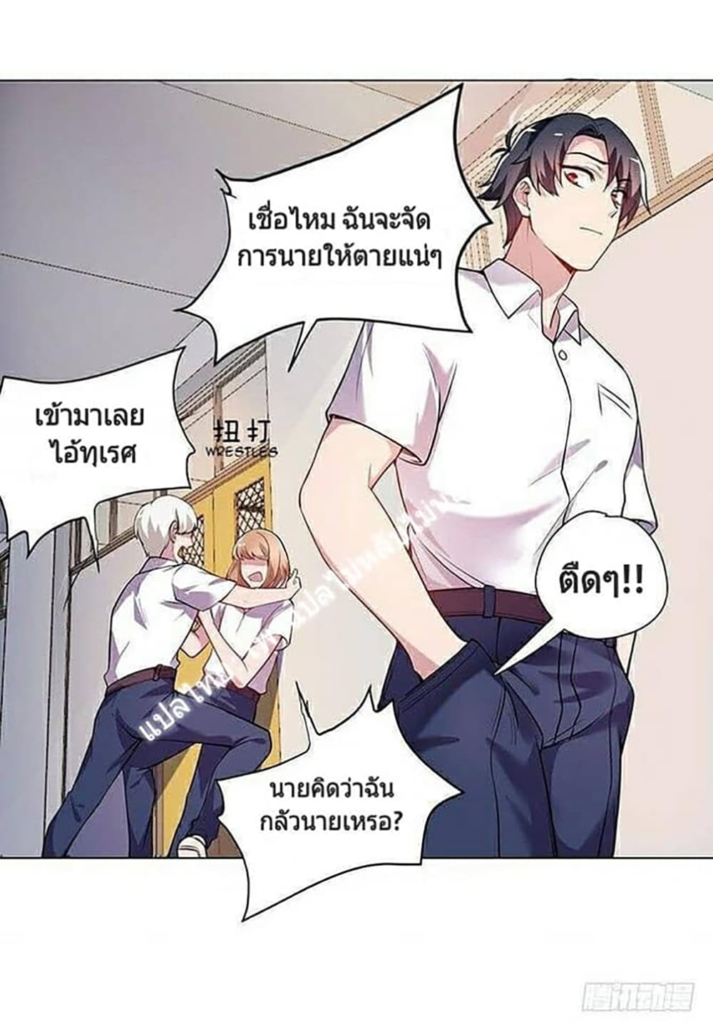 Carrying The Goddess Along 12-12