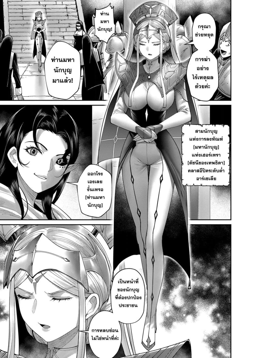 Kichikueiyu 53-53