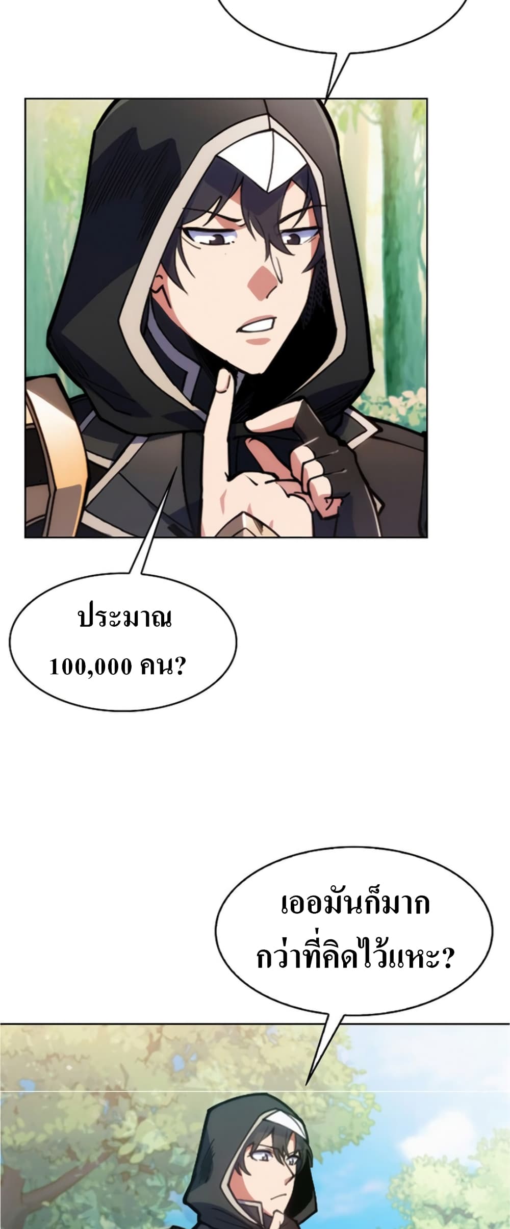 I’m Going to Steal From Today 1-1