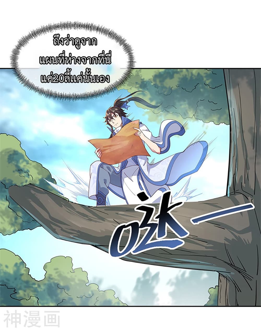Peerless Battle Spirit (Tian Cang Zi Dongman) 136-136