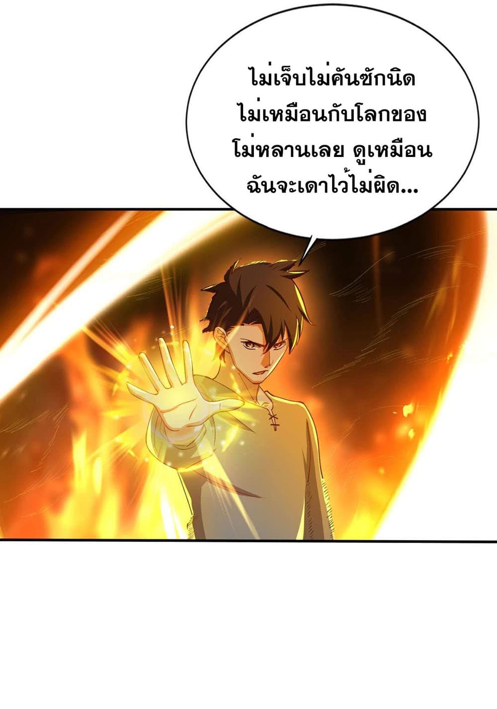 Solve the Crisis of Heaven 27-27