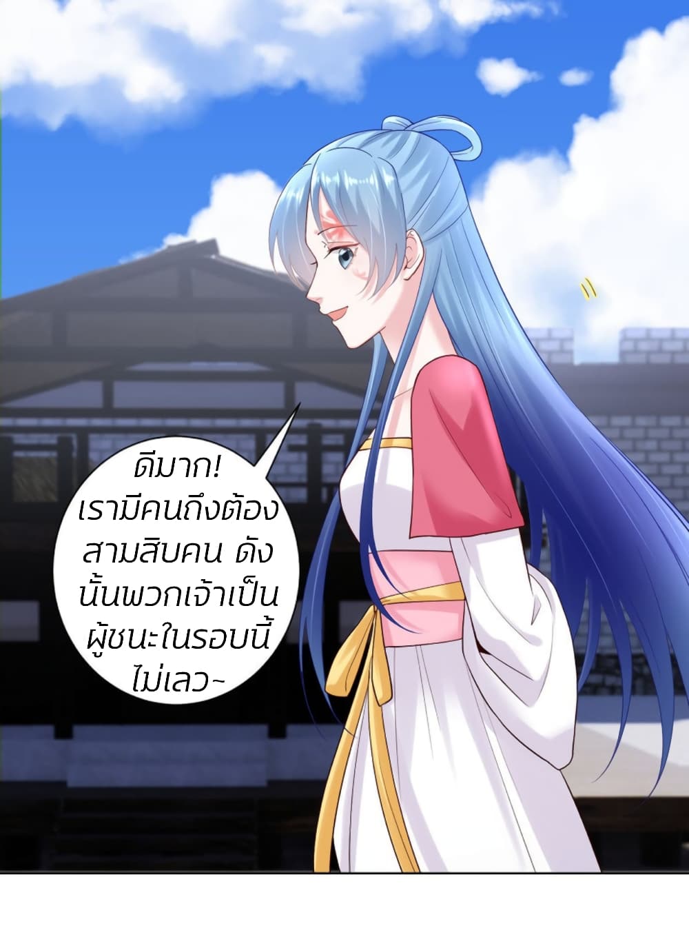 Poisonous Doctor: First Wife's Daughter 126-126