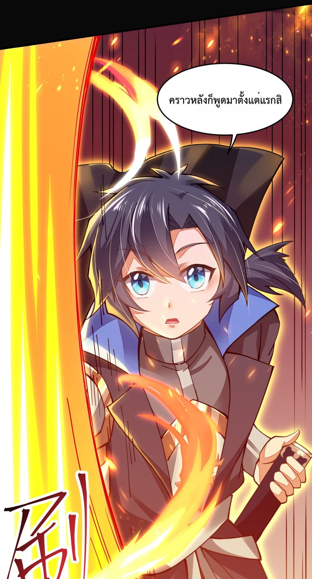 Sword God’s Life Is Not That Boring 4-4