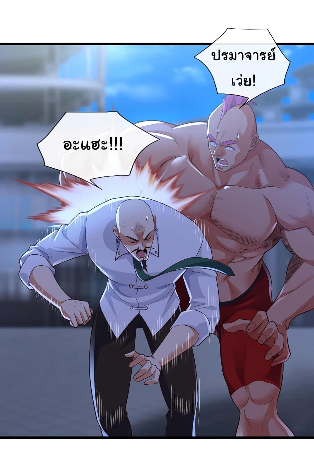 Chu Chen, The Trash Son-in-Law 67-67