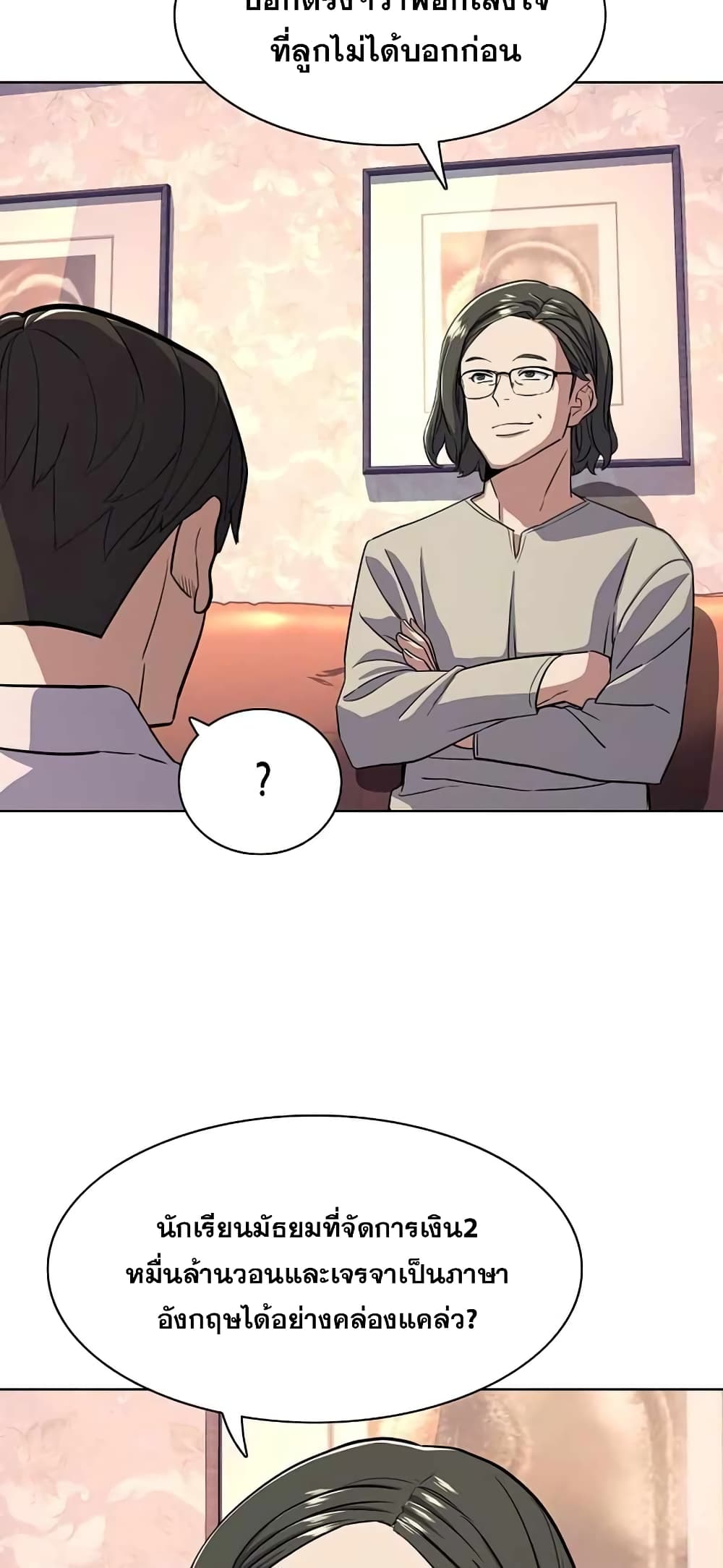 The Chaebeol’s Youngest Son 36-36