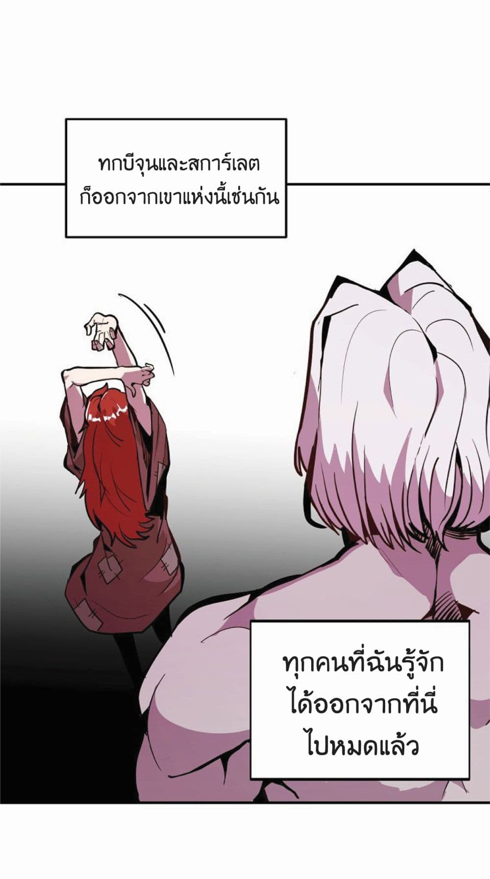 Worthless Regression 17-17