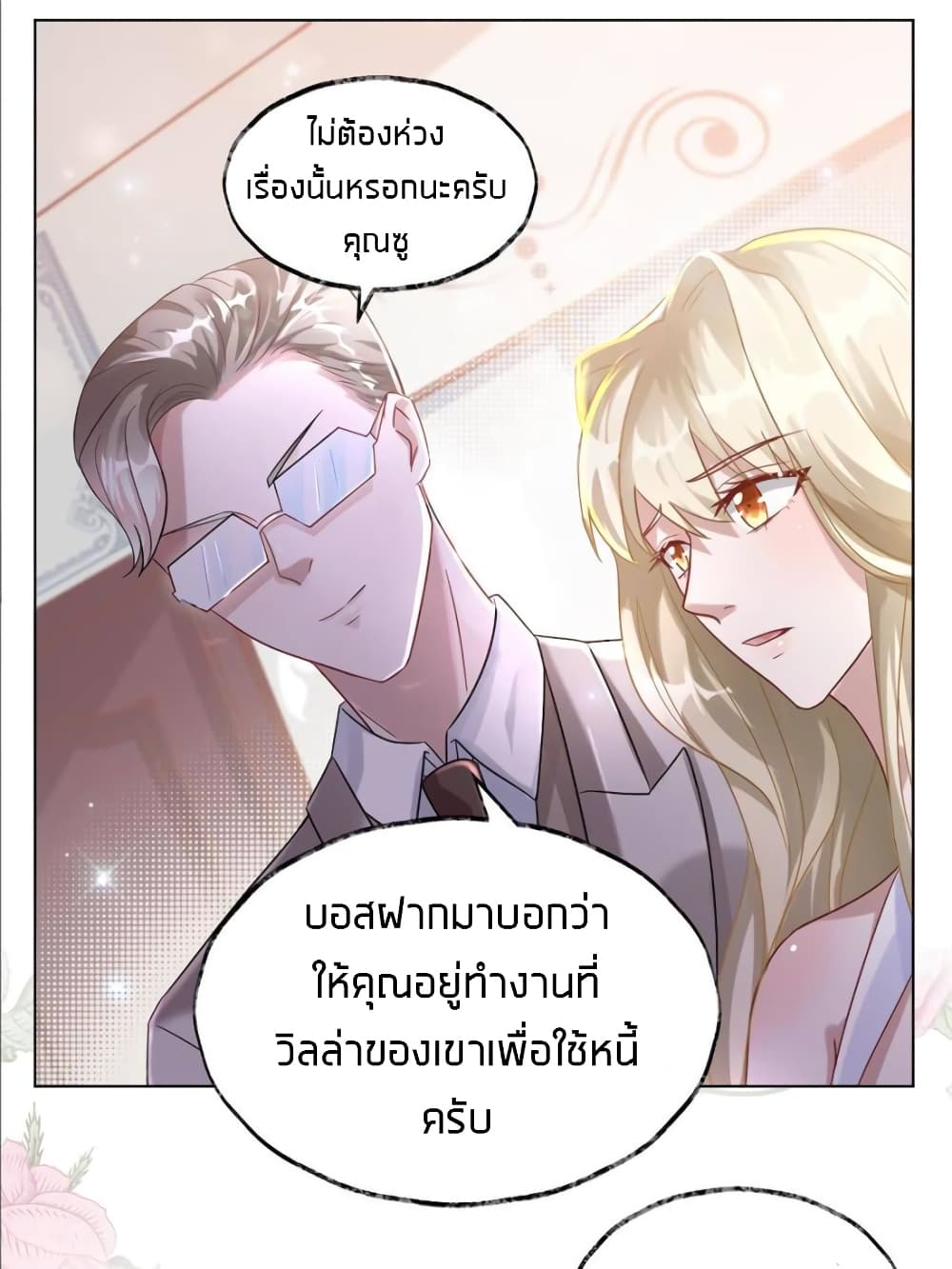 Sweet Love 15-15