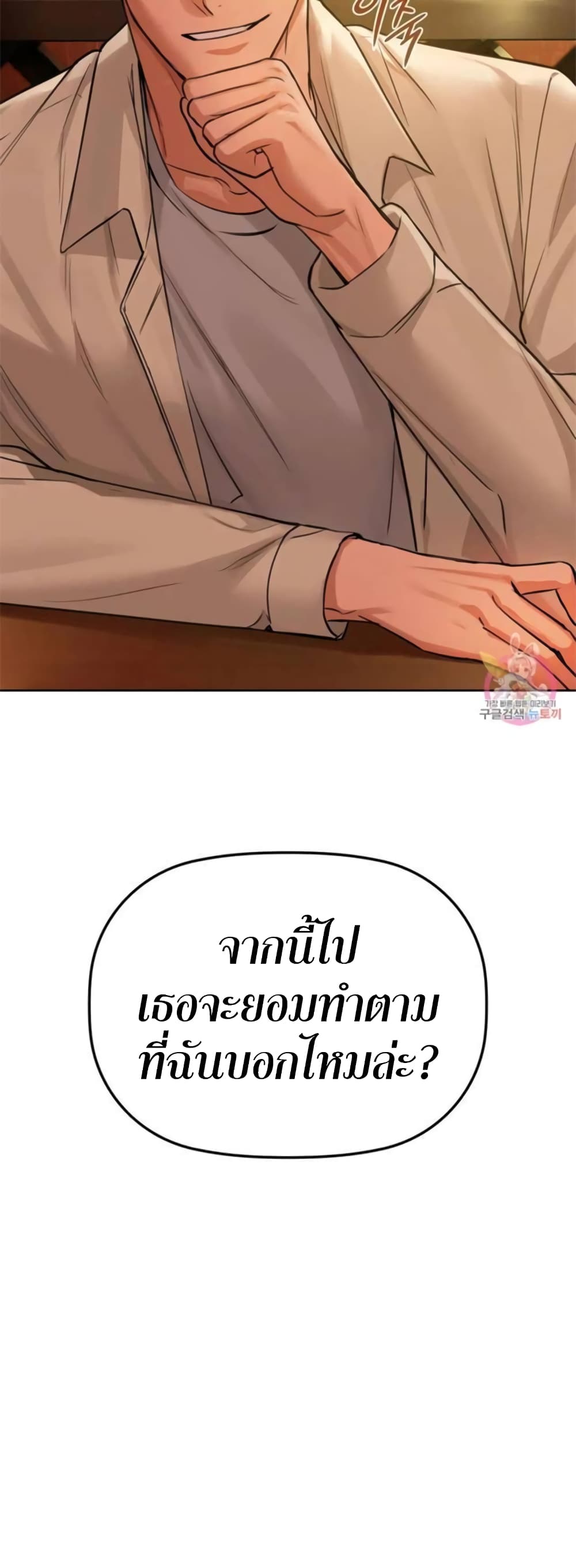 Caffeine 13-13