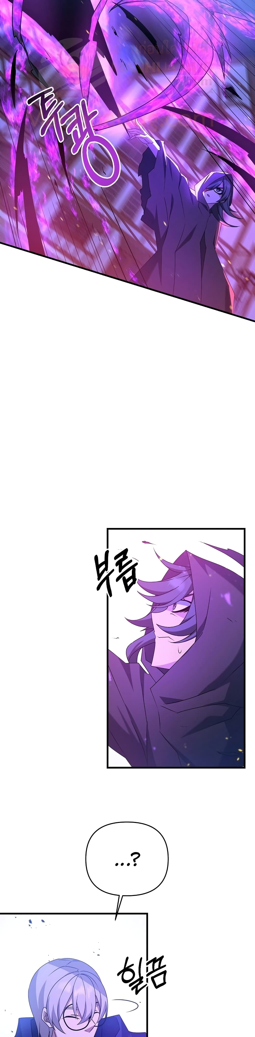 The Lazy Swordmaster 24-24